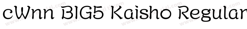 cWnn BIG5 Kaisho Regular字体转换